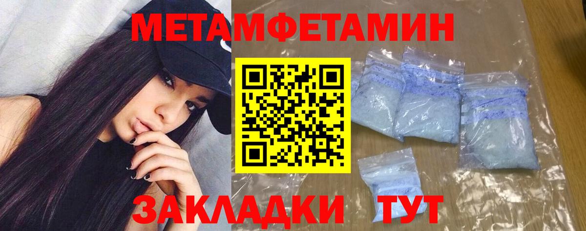 Амфетамин 98% Михайловка