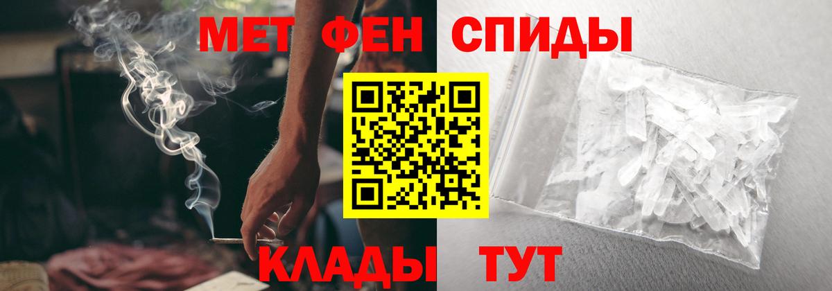 АМФЕТАМИН Розовый  Амфетамин  Михайловка  Вход с VPN  Амфетамин 