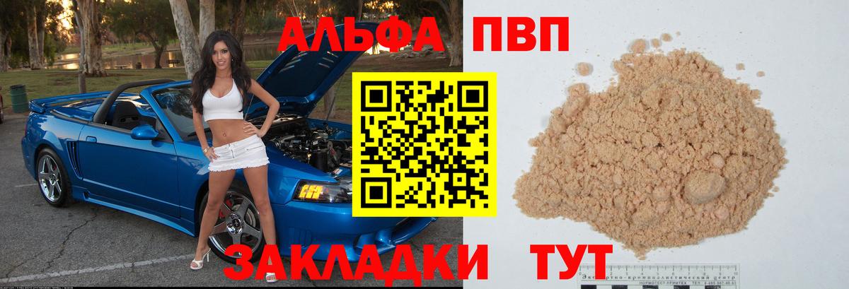 A PVP СК КРИС Михайловка
