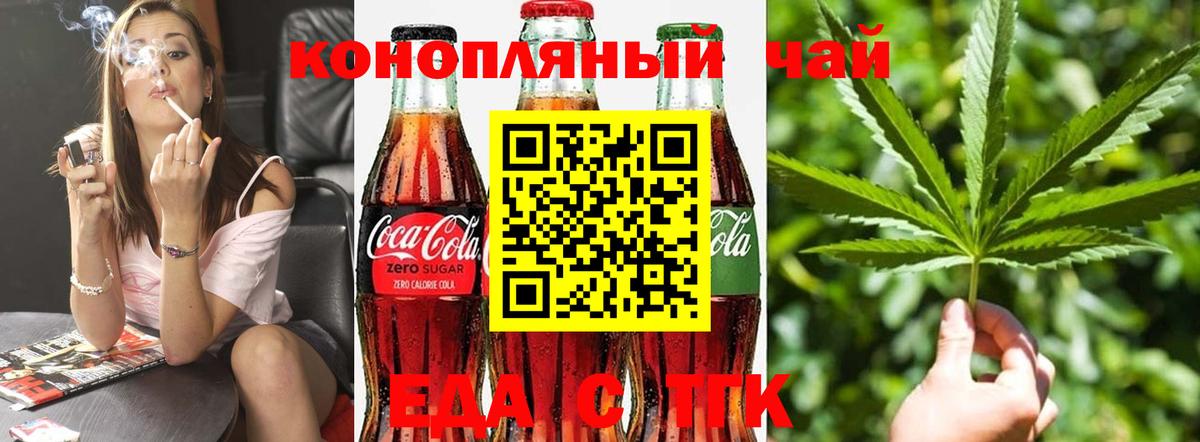 Михайловка  Canna-Cookies конопля  Вход с VPN 