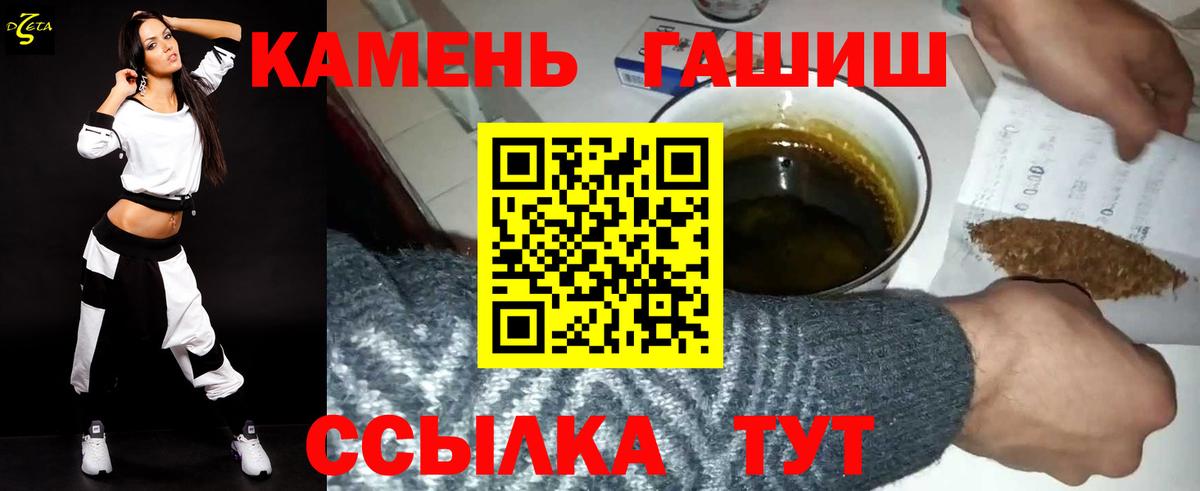 Михайловка  Гашиш Изолятор  Гашиш AMNESIA HAZE  Вход с VPN 