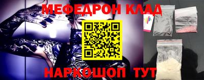 наркотики Донецк