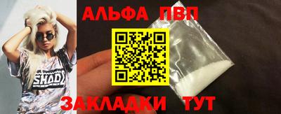 амф Дубна