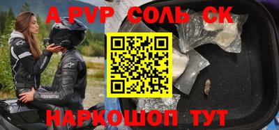 гашиш Донской
