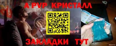 амф Дубна