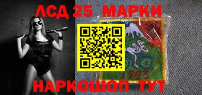 наркотики Донецк