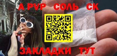 гашиш Донской