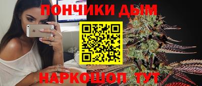 наркотики Донецк
