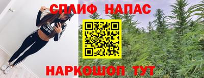 гашиш Донской