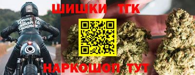 наркотики Донецк