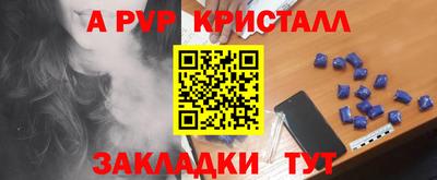 наркотики Донецк