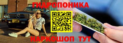 гашиш Донской