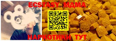 амф Дубна