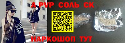 наркотики Донецк