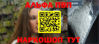 наркотики Донецк