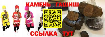 наркотики Донецк