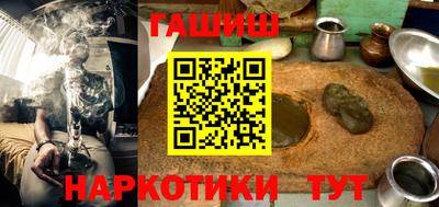 наркотики Донецк