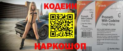 наркотики Донецк