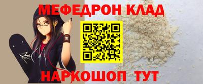 наркотики Донецк