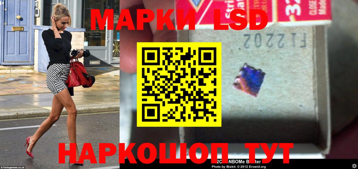 Лсд 25 экстази кислота  Вход с VPN  ЛСД экстази  ЛСД экстази ecstasy  Михайловка 