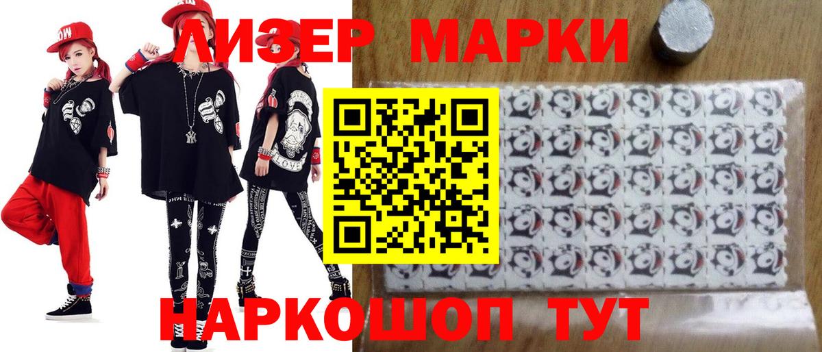 Лсд 25 экстази кислота Михайловка