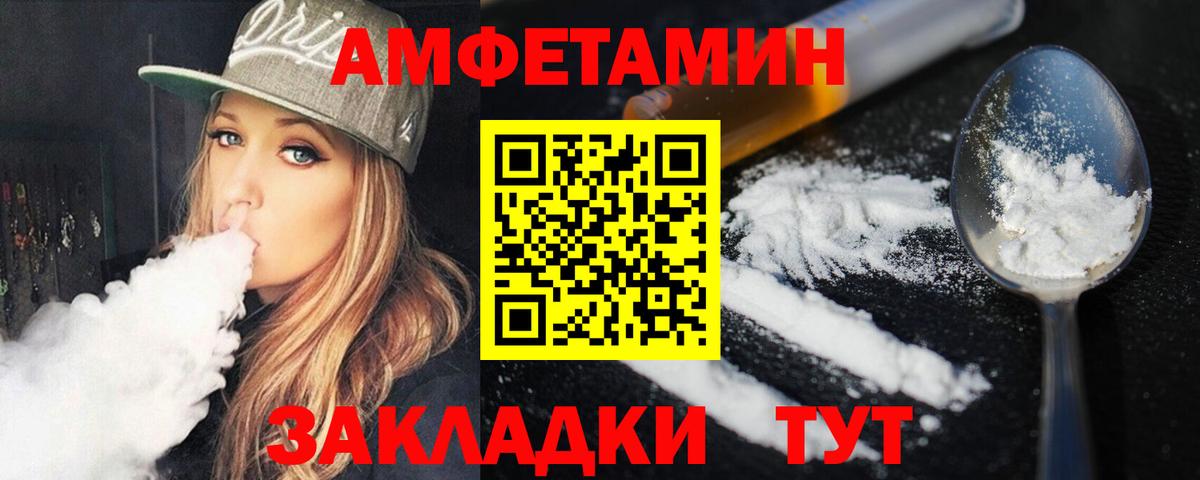 Метамфетамин кристалл  Метамфетамин кристалл  Вход с VPN  Михайловка 