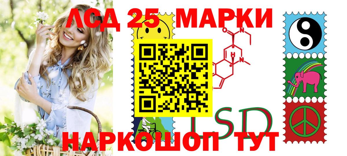 Михайловка  Марки N-bome 1500мкг  Вход с VPN 