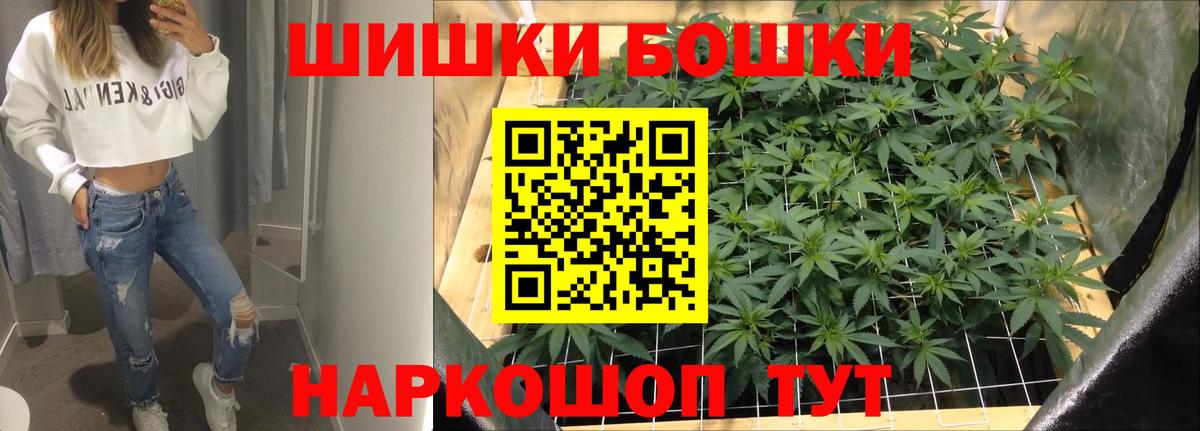 Конопля OG Kush Михайловка